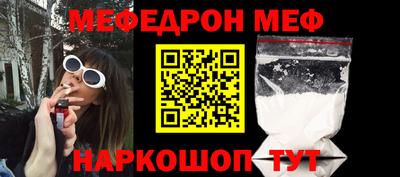 прущие крисы Нарткала