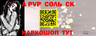 дмт Наро-Фоминск