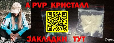 кокаин перу Нальчик