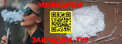 кокаин перу Нальчик