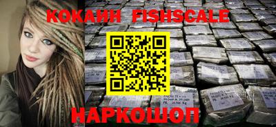 кокаин перу Нальчик