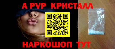 прущие крисы Нарткала
