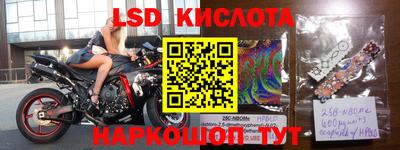 кокаин перу Нальчик