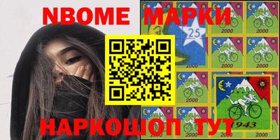 прущие крисы Нарткала