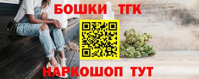 дмт Наро-Фоминск