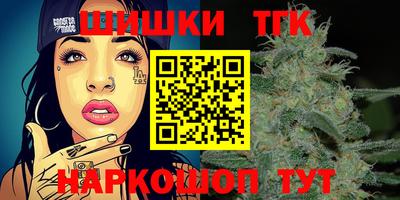 дмт Наро-Фоминск