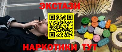 дмт Наро-Фоминск