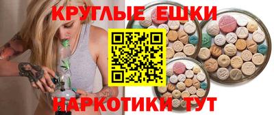 дмт Наро-Фоминск