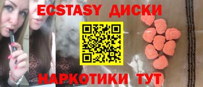 дмт Наро-Фоминск