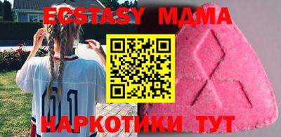 прущие крисы Нарткала
