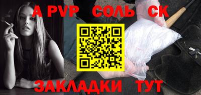 прущие крисы Нарткала