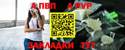 прущие крисы Нарткала