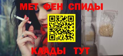 дмт Наро-Фоминск