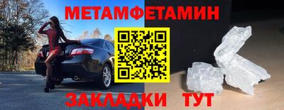 прущие крисы Нарткала
