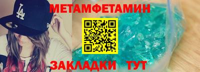 дмт Наро-Фоминск