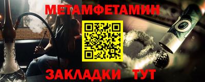 прущие крисы Нарткала