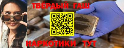 дмт Наро-Фоминск