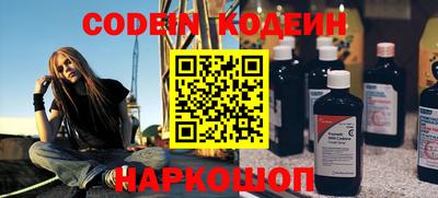 прущие крисы Нарткала