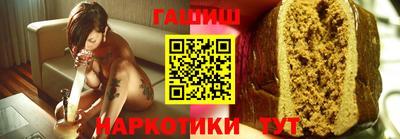 дмт Наро-Фоминск