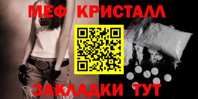 кокаин перу Нальчик