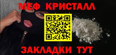 прущие крисы Нарткала