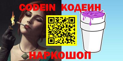 дмт Наро-Фоминск
