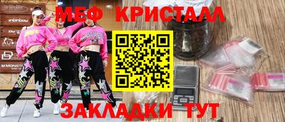 кокаин перу Нальчик