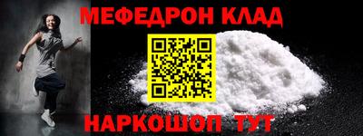 прущие крисы Нарткала