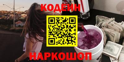 кокаин перу Нальчик