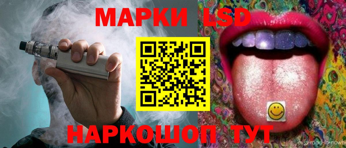 LSD-25 экстази ecstasy  LSD-25 экстази ecstasy  LSD-25 экстази  Якутск  Вход с VPN 