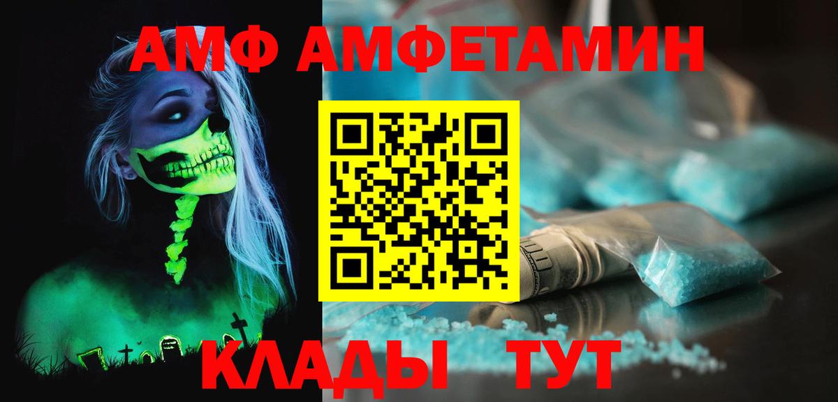 Метамфетамин  Вход с VPN  Метамфетамин Methamphetamine  Якутск  Метамфетамин Methamphetamine 
