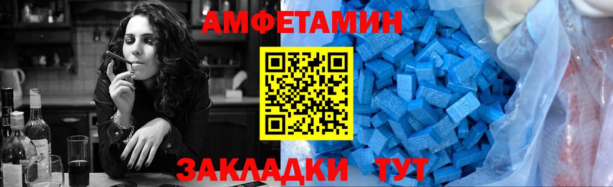Первитин Декстрометамфетамин 99.9% Якутск