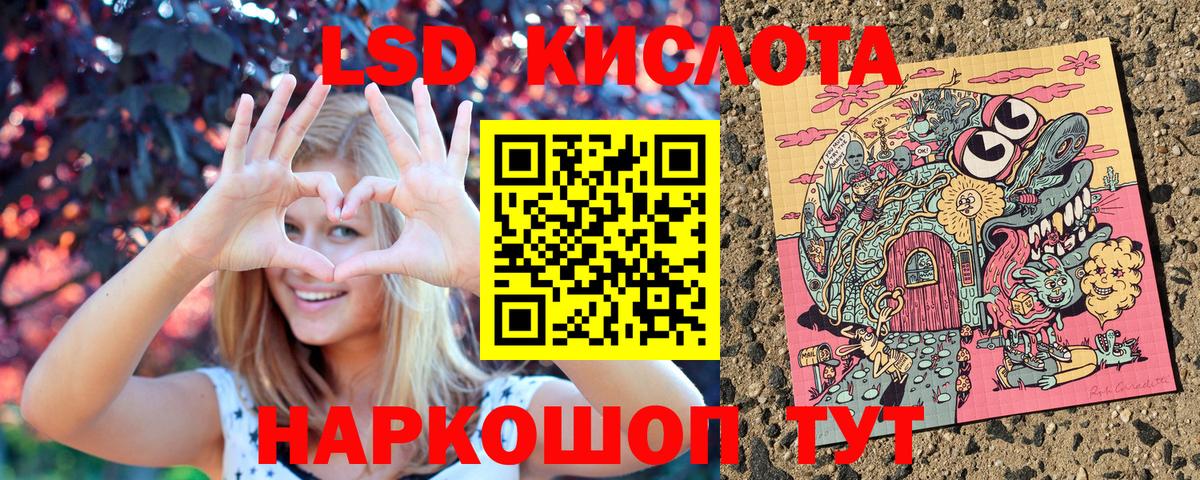 Марки NBOMe  Марки N-bome 1,8мг  Якутск  Вход с VPN  Марки N-bome 1,8мг 
