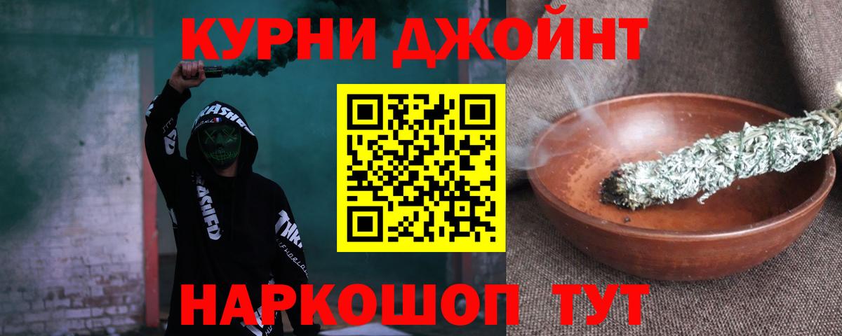 МАРИХУАНА Amnesia  Шишки марихуана THC 21%  Якутск  Каннабис THC 21%  Вход с VPN 