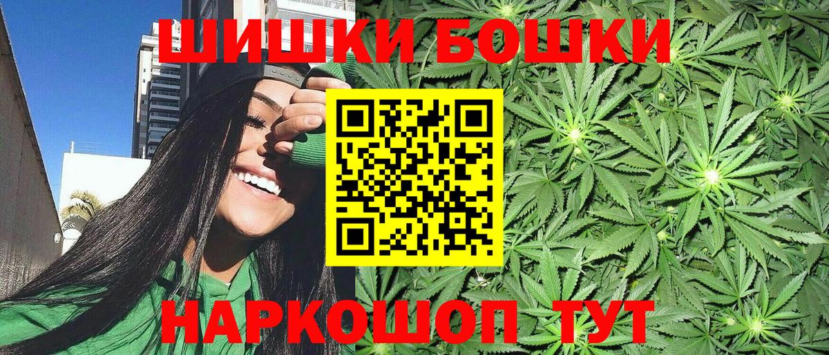 Бошки марихуана Bruce Banner Якутск